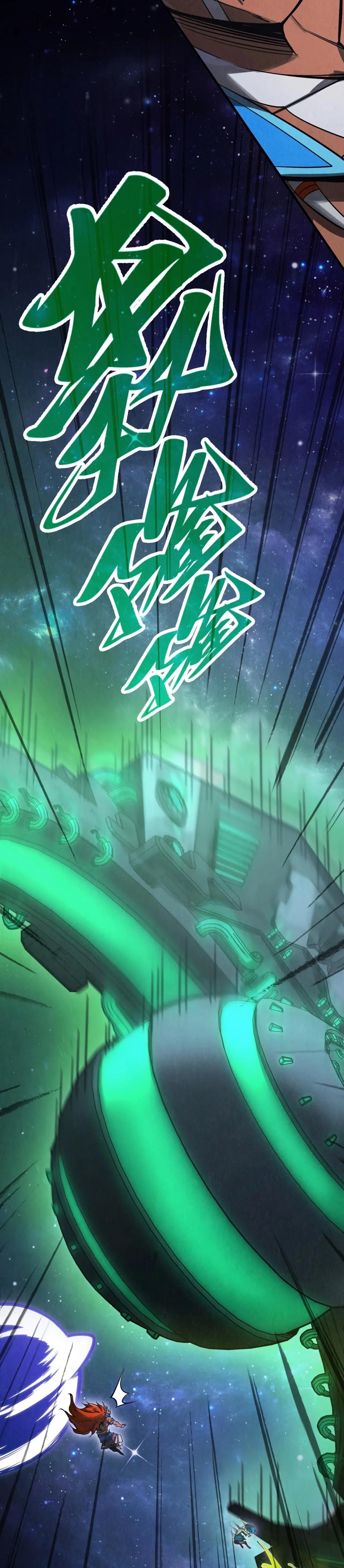 The Eternal Supreme Chap 340 - Next Chap 341