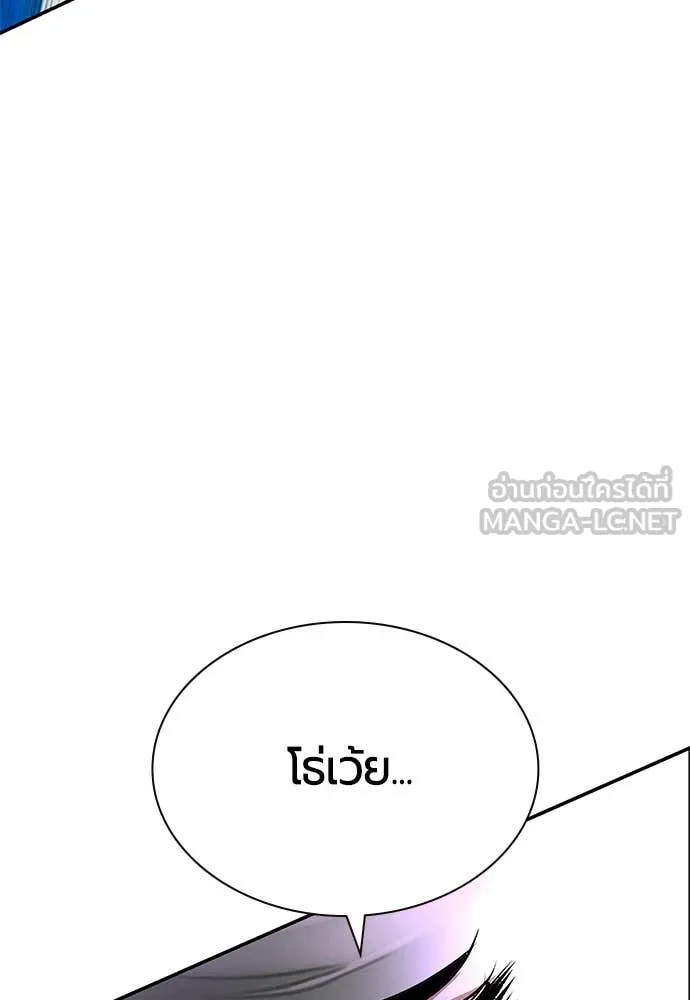 Jungle Juice Chap 193 - Next Chap 194