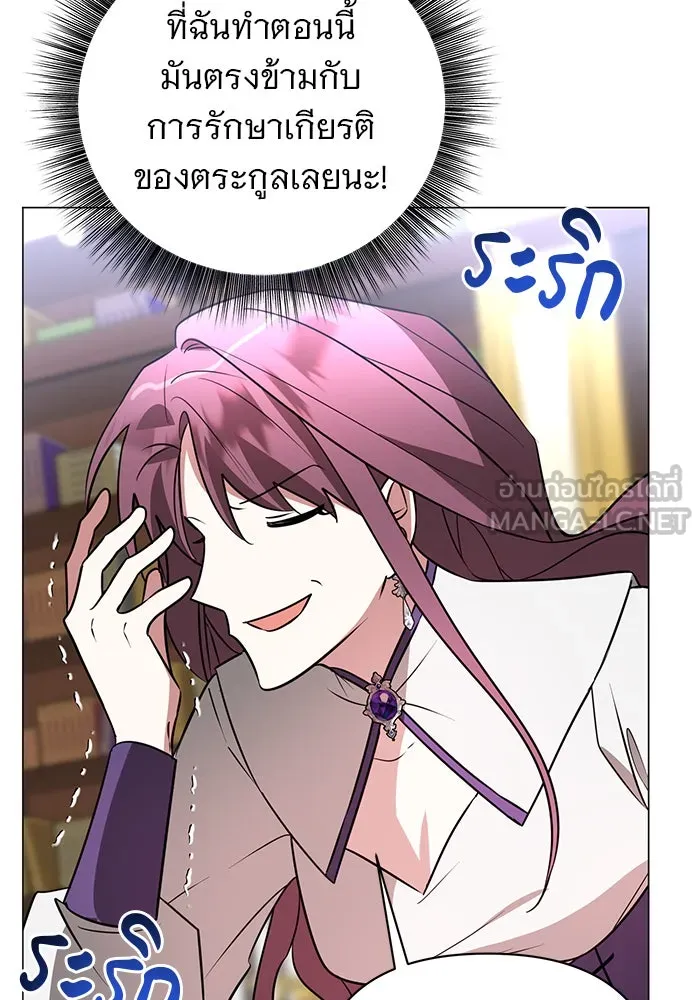The Academy Is Doomed Chap 50 - Next Chap 51