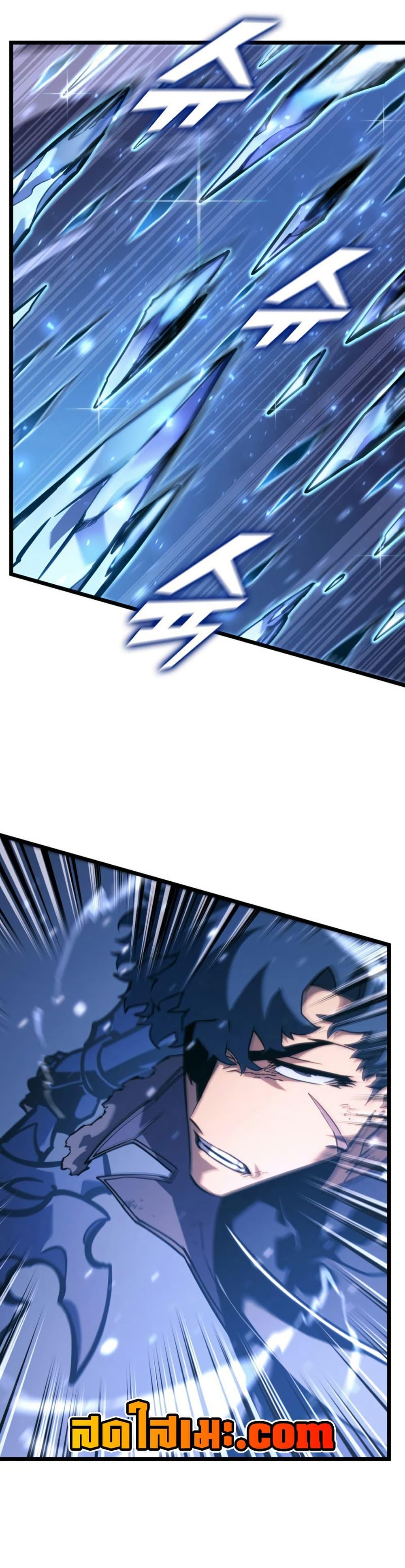 Return of the SSS-Class Ranker Chap 167 - Next Chap 168