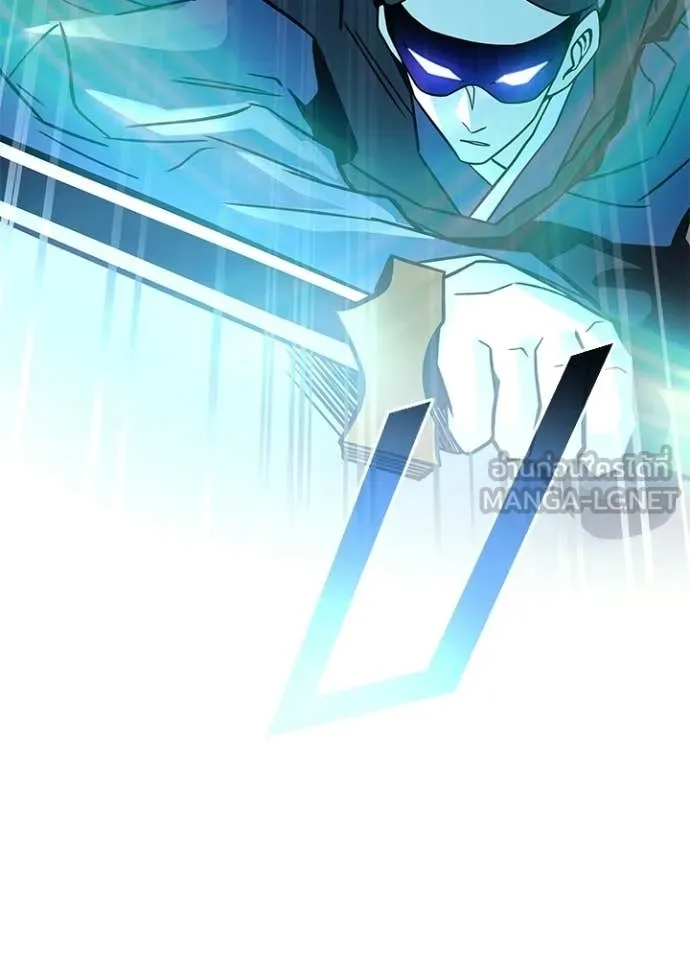 Villain To Kill Chap 223 - Next Chap 224