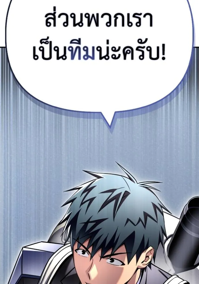 Superhuman Battlefield Chap 135 - Next Chap 136