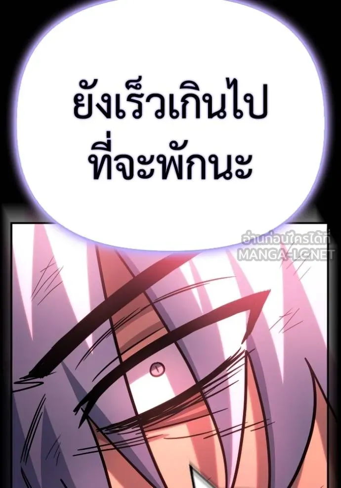 Superhuman Battlefield Chap 151 - Next Chap 152