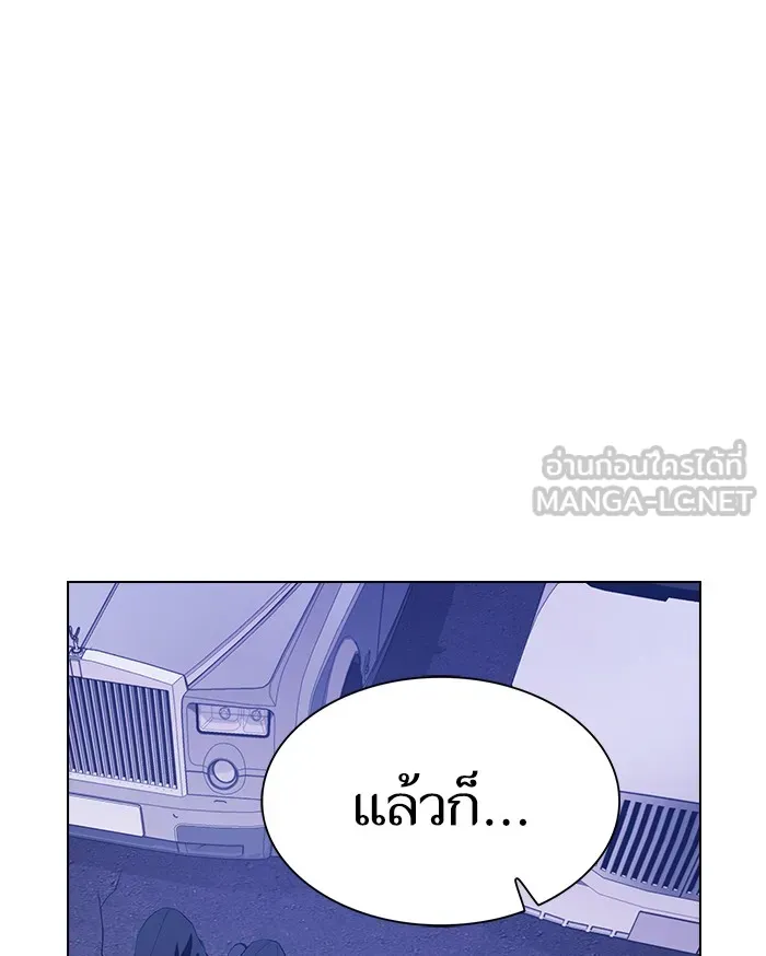 The Tutorial Tower of the Advanced Player – ผู้เล่นขั้นเทพแห่งหอคอยฝึกสอน Chap 45 - Next Chap 46