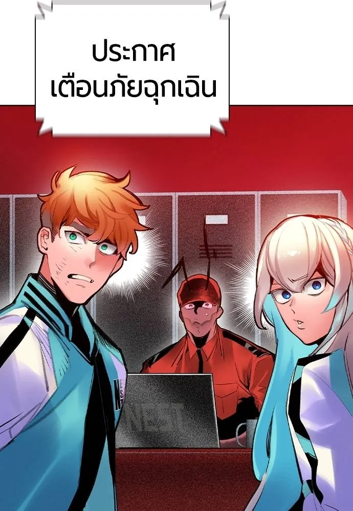 Jungle Juice Chap 127 - Next Chap 128