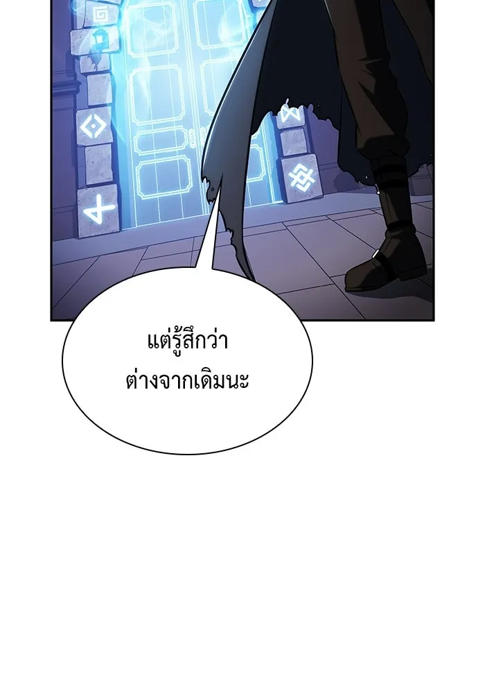 The Regressed Son of a Duke is an Assassin – ลูกชายคนเล็กของดยุกคือมือสังหาร Chap 98 - Next Chap 99