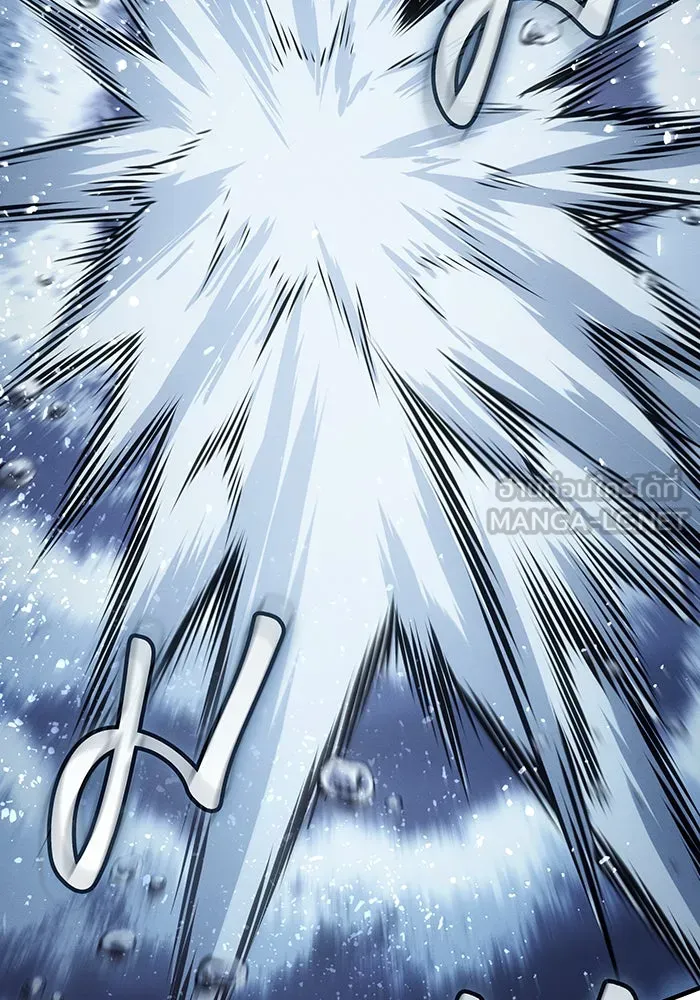 Regressing With the King’s Power – เกิดใหม่พร้อมพลังแห่งราชัน Chap 117 - Next Chap 118