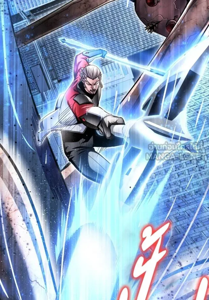 Superhuman Battlefield Chap 134 - Next Chap 135