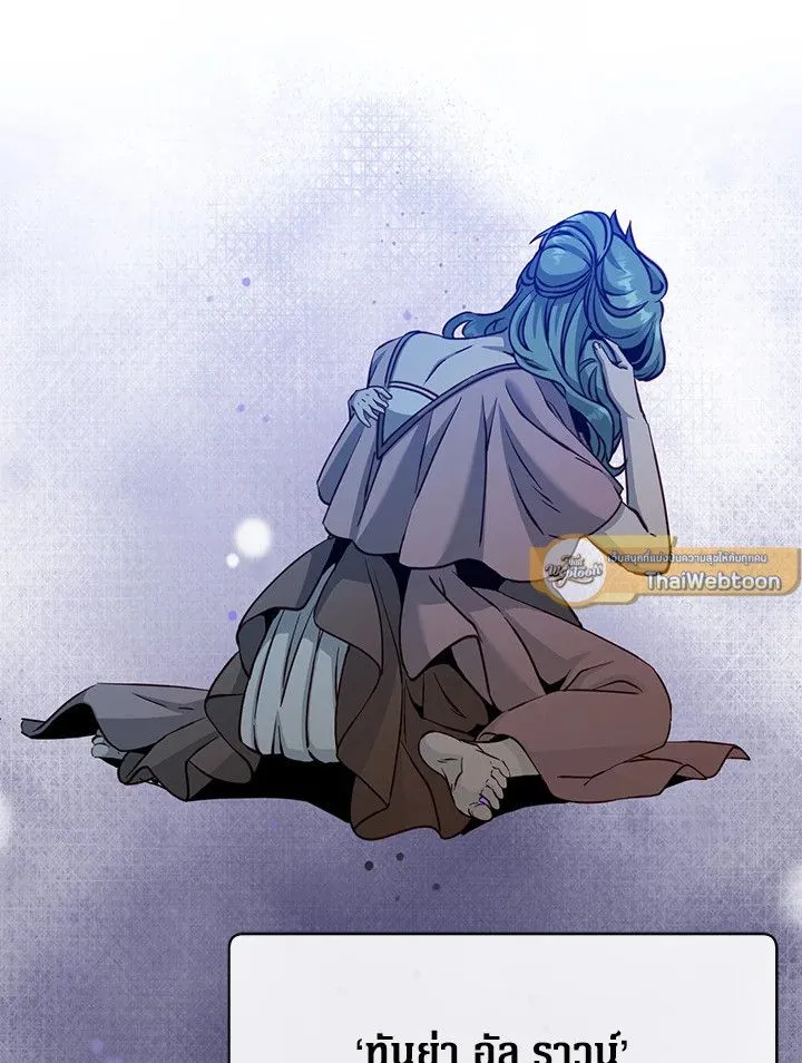 The Max Level Hero has Returned! Chap 190 - Next Chap 191