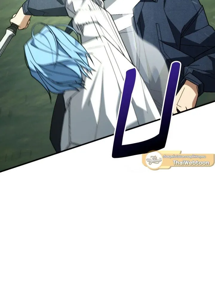 The Hero Returns Chap 97 - Next Chap 98