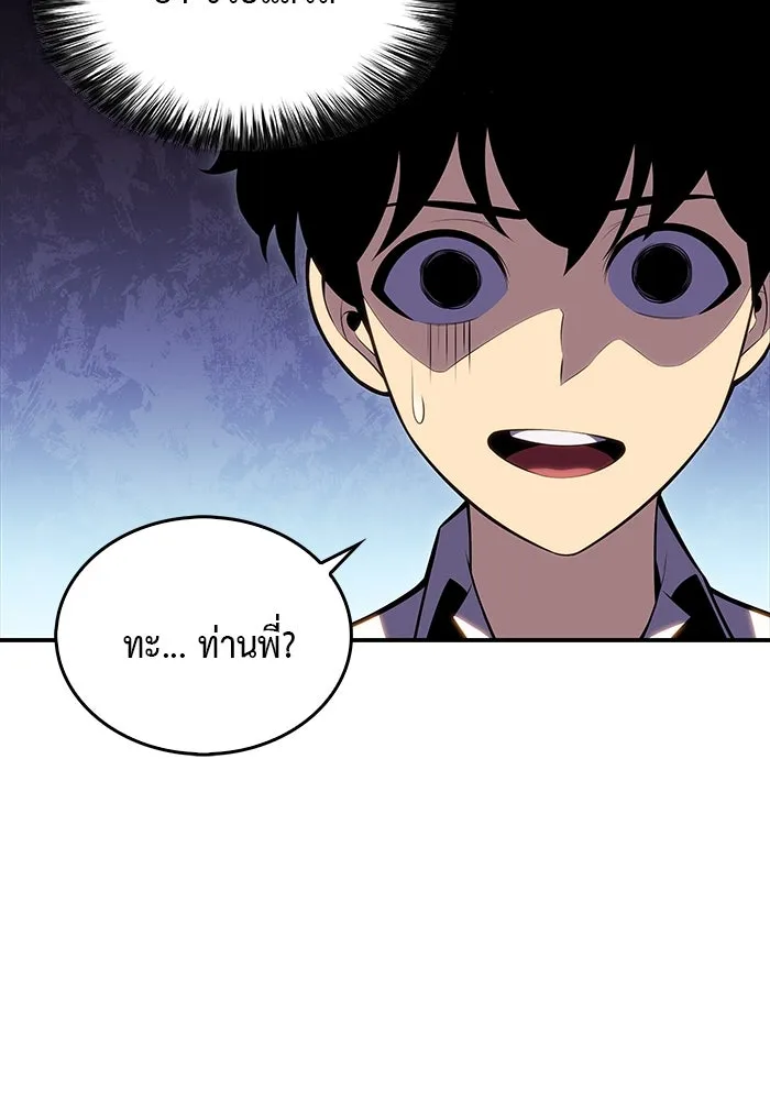 The Regressed Son of a Duke is an Assassin – ลูกชายคนเล็กของดยุกคือมือสังหาร Chap 2 - Next Chap 3
