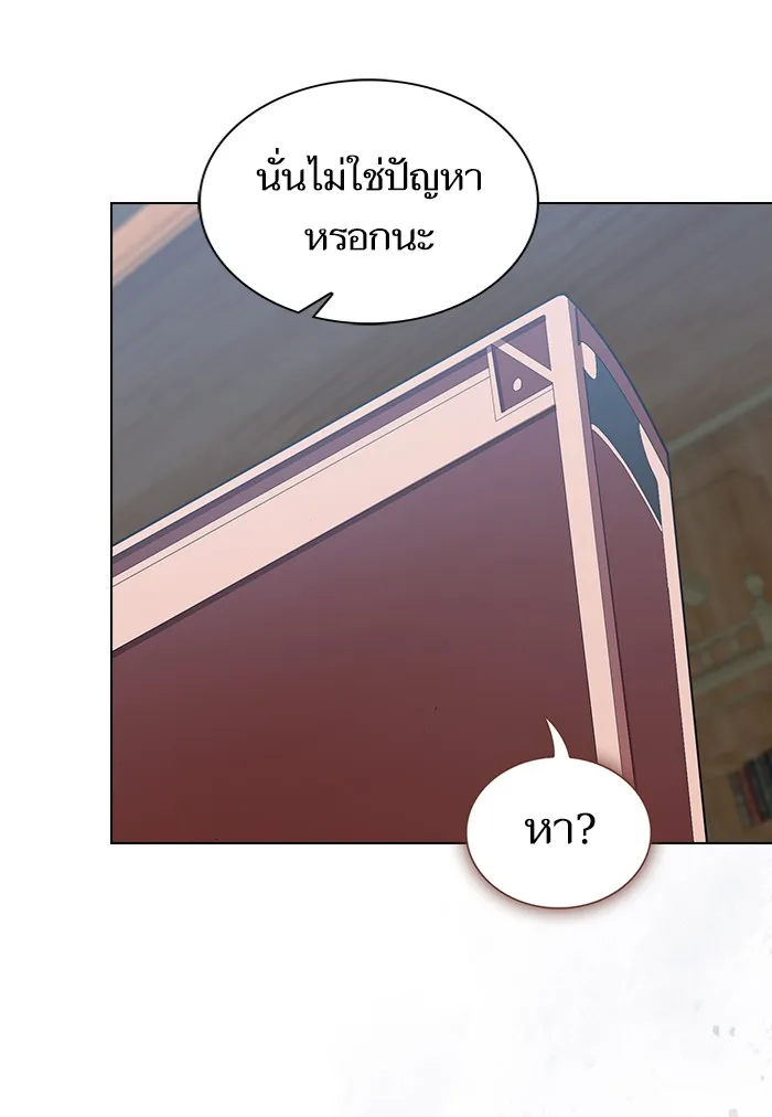 The Tutorial Tower of the Advanced Player – ผู้เล่นขั้นเทพแห่งหอคอยฝึกสอน Chap 122 - Next Chap 123