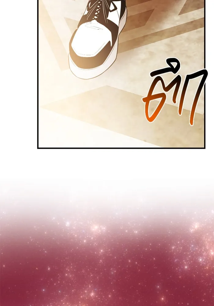 I Obtained a Mythic Item – พลิกชะตาคว้าไอเทมระดับเทพ Chap 126 - Next Chap 127