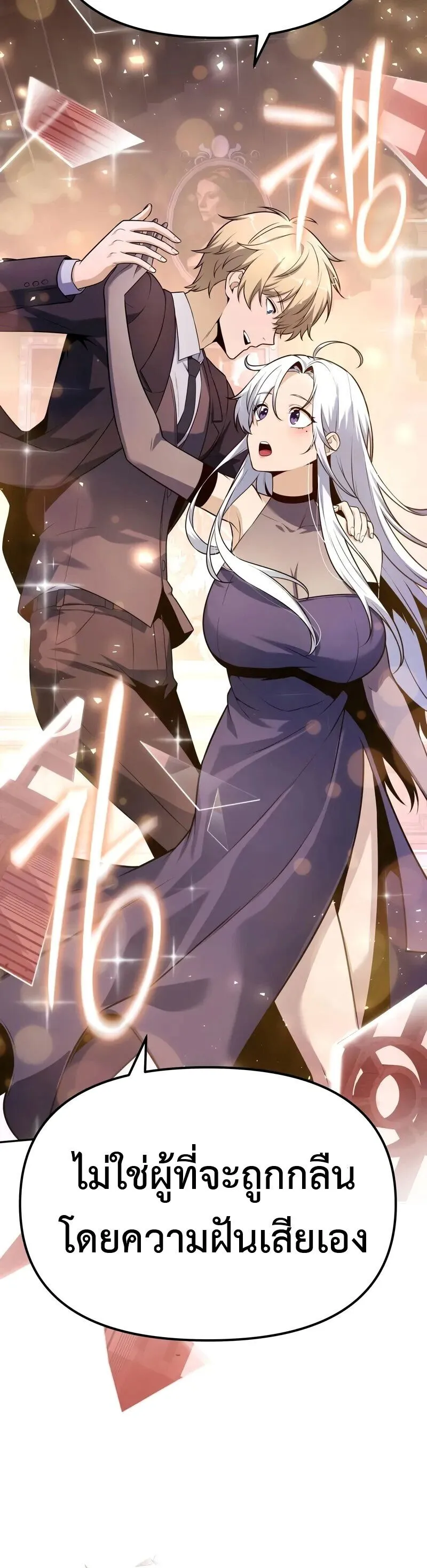 The Knight King Who Returned with a God Chap 130 - Next Chap 131