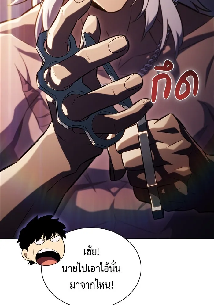 The Regressed Son of a Duke is an Assassin – ลูกชายคนเล็กของดยุกคือมือสังหาร Chap 47 - Next Chap 48