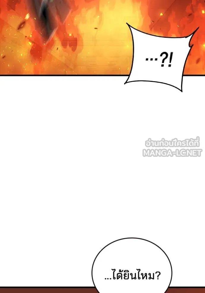 The Great War Chap 49 - Next Chap 50