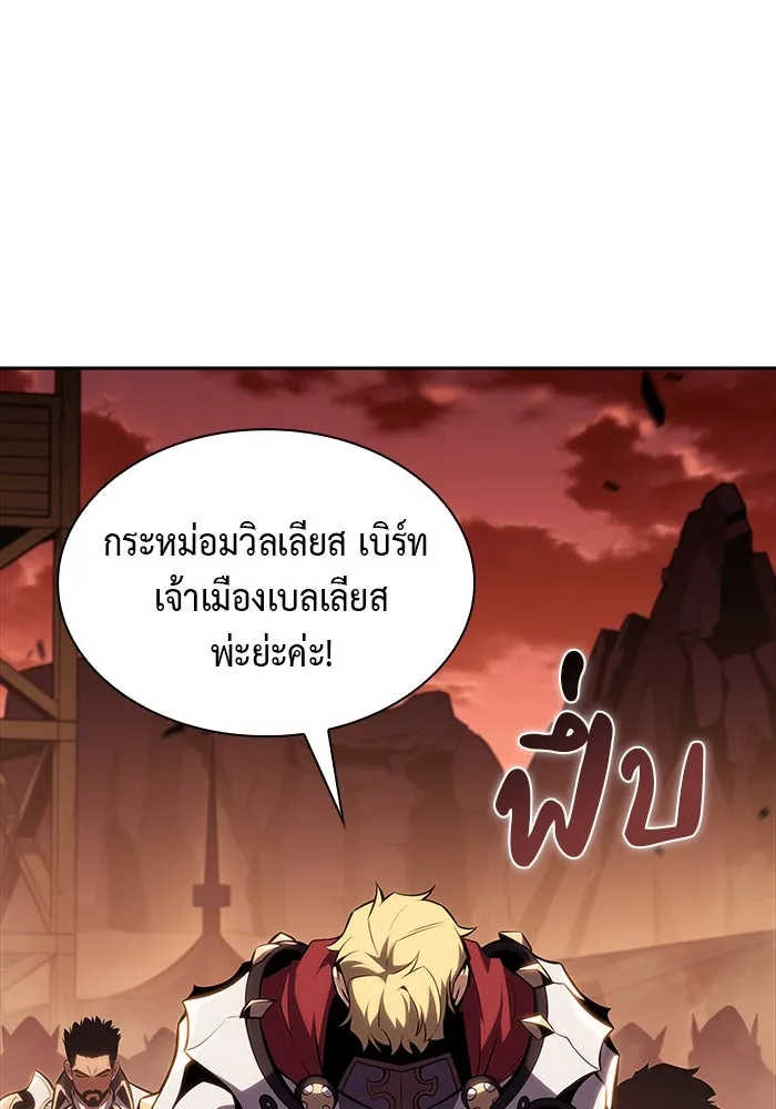 The Regressed Son of a Duke is an Assassin – ลูกชายคนเล็กของดยุกคือมือสังหาร Chap 8 - Next Chap 9