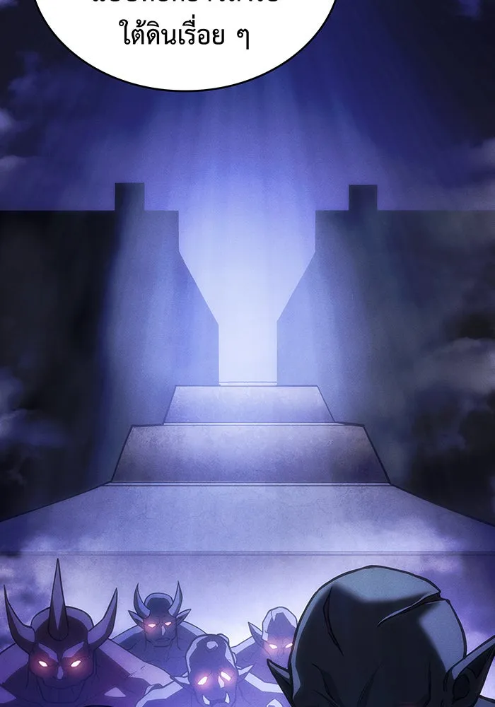 Regressing With the King’s Power – เกิดใหม่พร้อมพลังแห่งราชัน Chap 102 - Next Chap 103