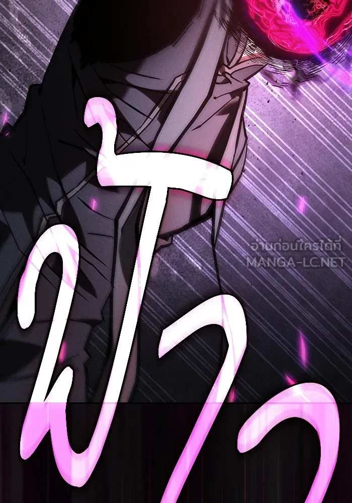 Academy’s Genius Swordmaster – นักดาบอัจฉริยะจากอะคาเดมี Chap 128 - Next Chap 129