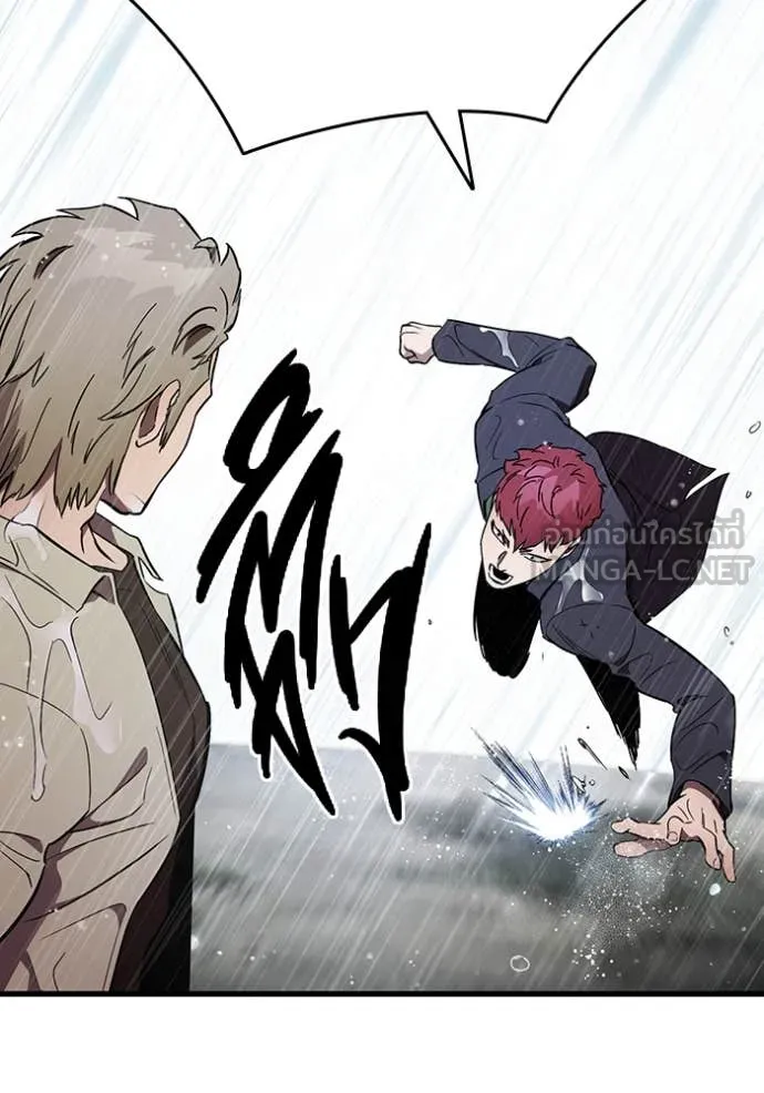 The Great War Chap 56 - Next Chap 57