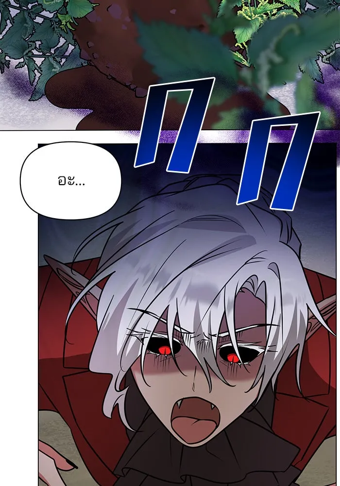 The Academy Is Doomed Chap 66 - Next Chap 67