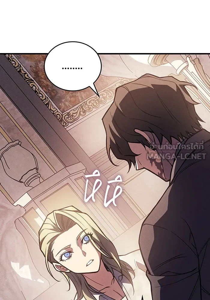 Regressing With the King’s Power – เกิดใหม่พร้อมพลังแห่งราชัน Chap 91 - Next Chap 92