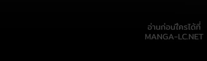 Regressing With the King’s Power – เกิดใหม่พร้อมพลังแห่งราชัน Chap 7 - Next Chap 8