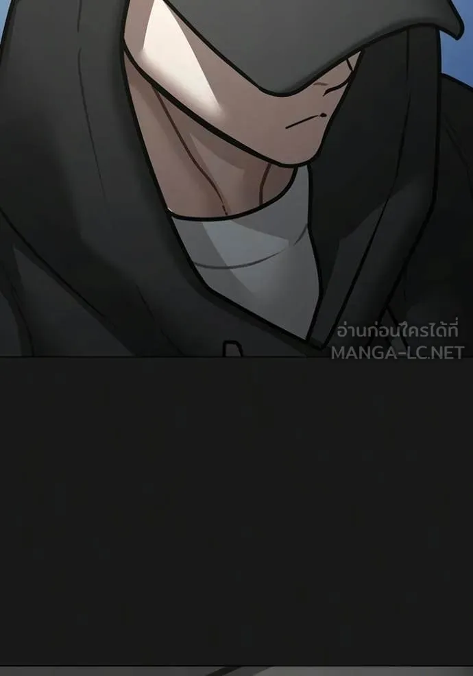 Reality Quest Chap 181 - Next Chap 182