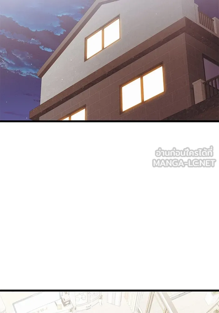 I Obtained a Mythic Item – พลิกชะตาคว้าไอเทมระดับเทพ Chap 82 - Next Chap 83