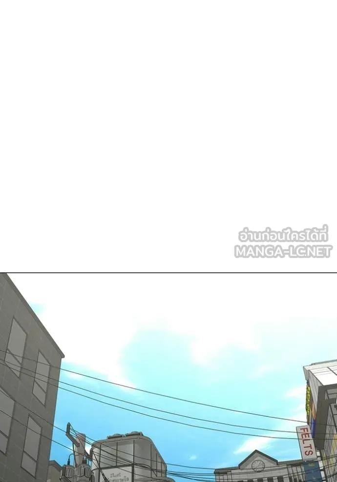 Reality Quest Chap 185 - Next Chap 186