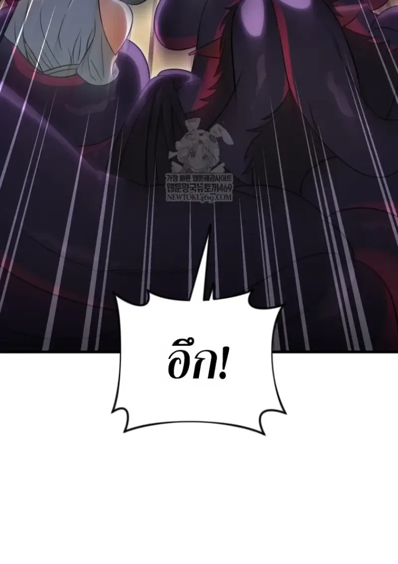 Player Who Returned 10,000 Years Later Chap 141 - Next Chap 142