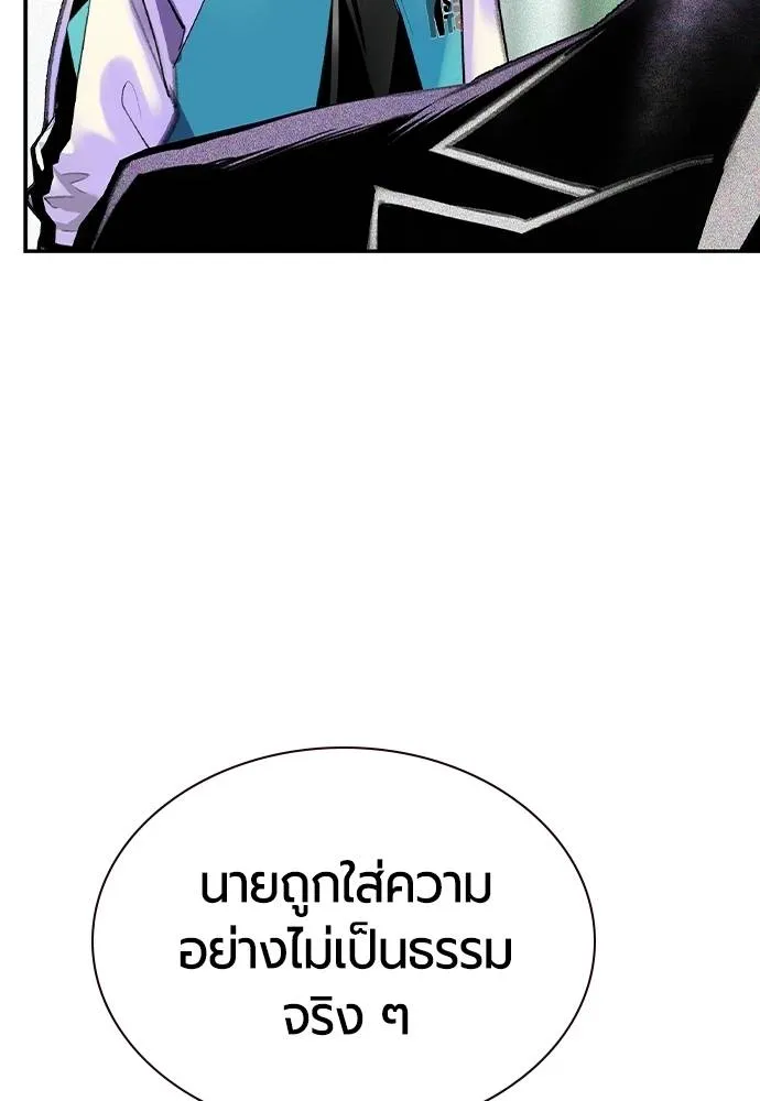 Jungle Juice Chap 135 - Next Chap 136