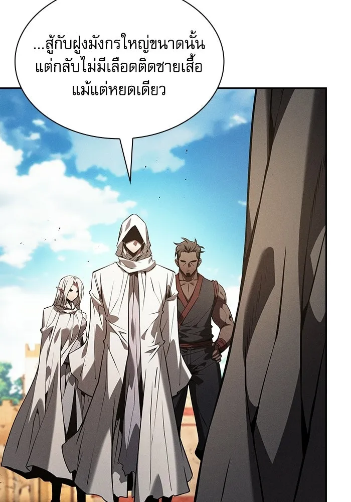 Academy’s Genius Swordmaster – นักดาบอัจฉริยะจากอะคาเดมี Chap 124 - Next Chap 125