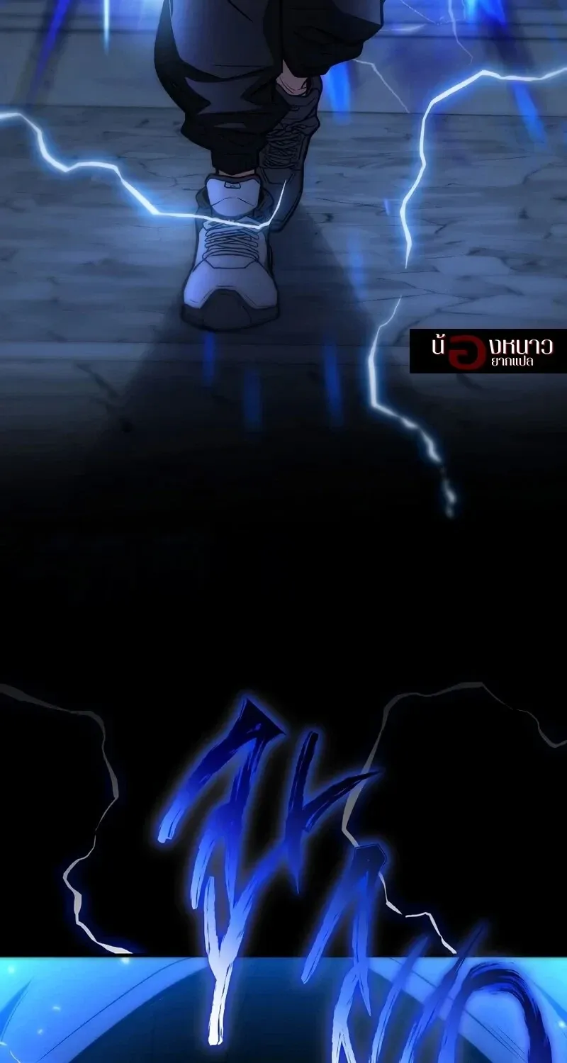 The Hero Returns Chap 139 - Next Chap 140