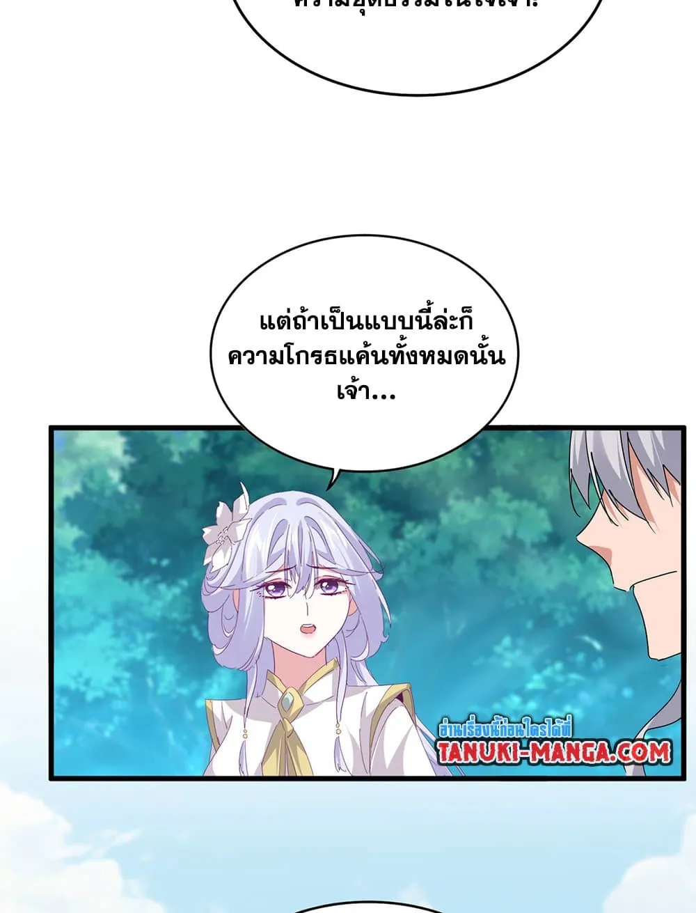 Magic Emperor Chap 777 - Next Chap 778