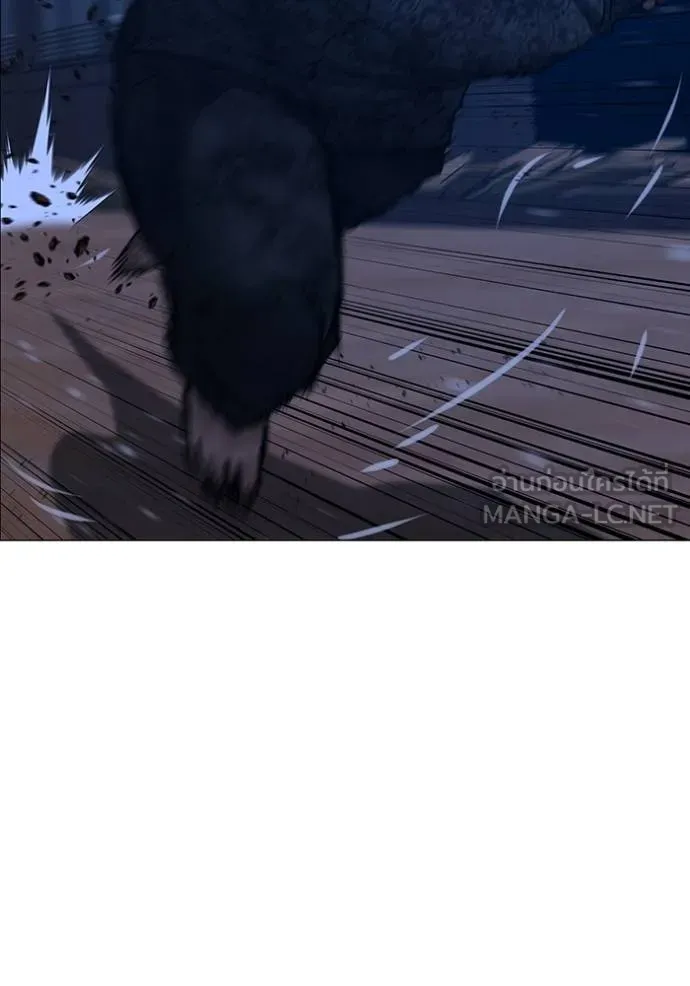 Reality Quest Chap 163 - Next Chap 164