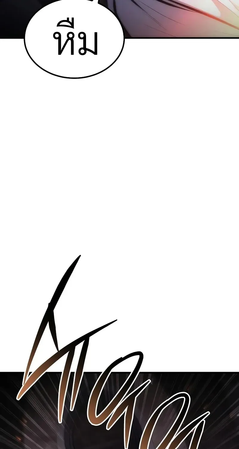 The Hero Returns Chap 136 - Next Chap 137