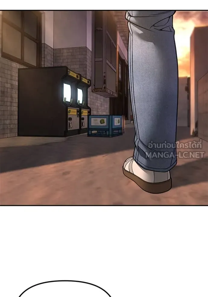 The Bully in Charge Chap 168 - Next Chap 169