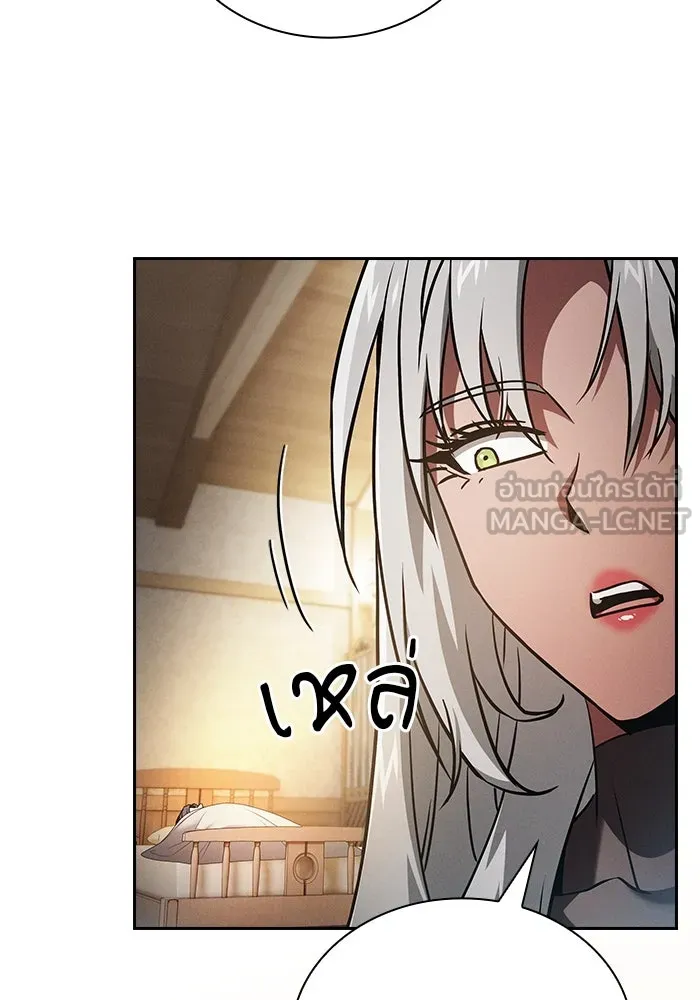 Academy’s Genius Swordmaster – นักดาบอัจฉริยะจากอะคาเดมี Chap 54 - Next Chap 55