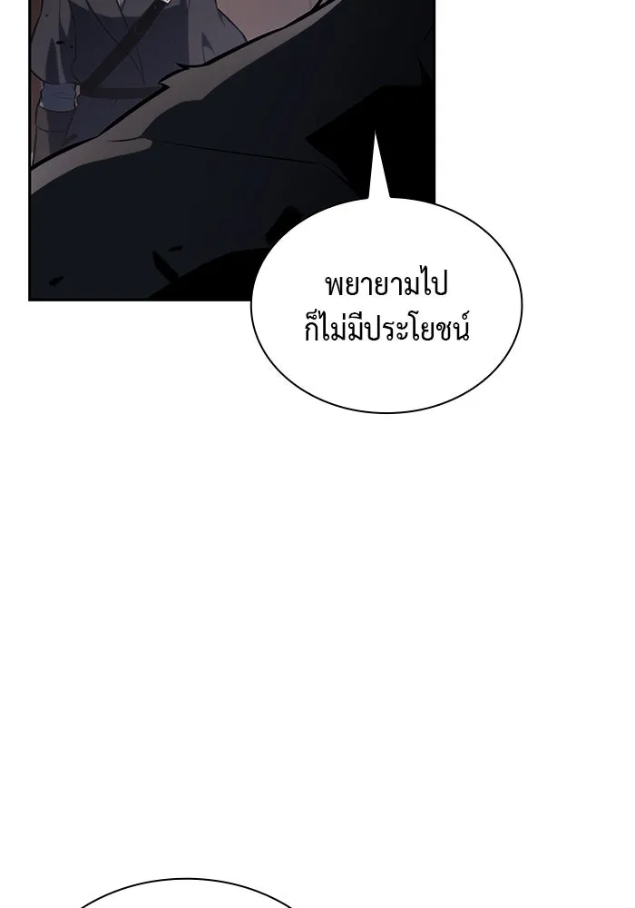 The Regressed Son of a Duke is an Assassin – ลูกชายคนเล็กของดยุกคือมือสังหาร Chap 82 - Next Chap 83