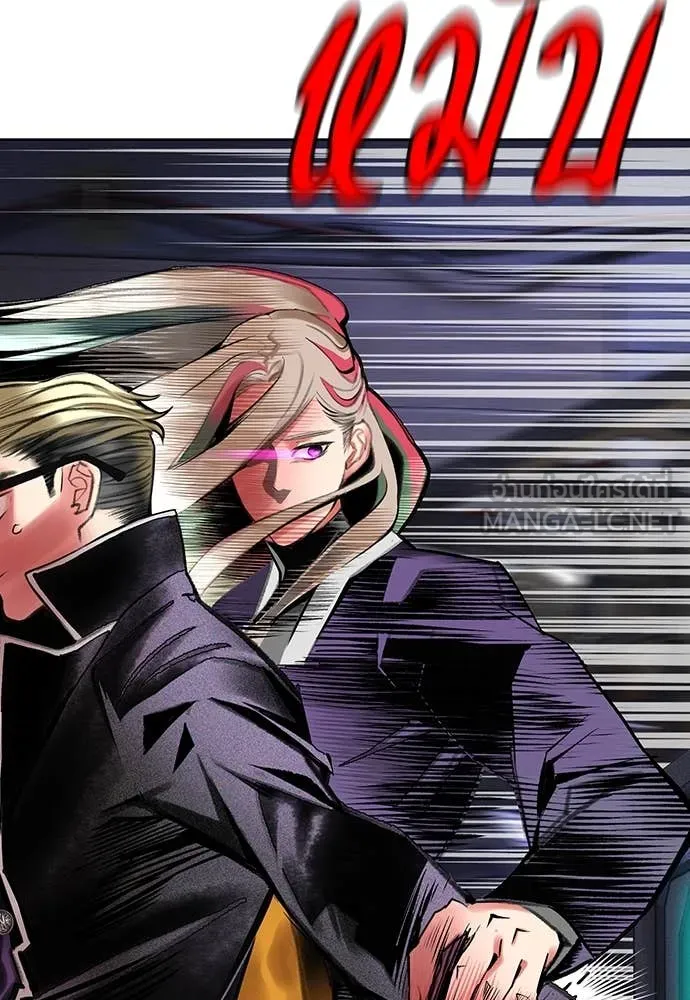 Jungle Juice Chap 156 - Next Chap 157