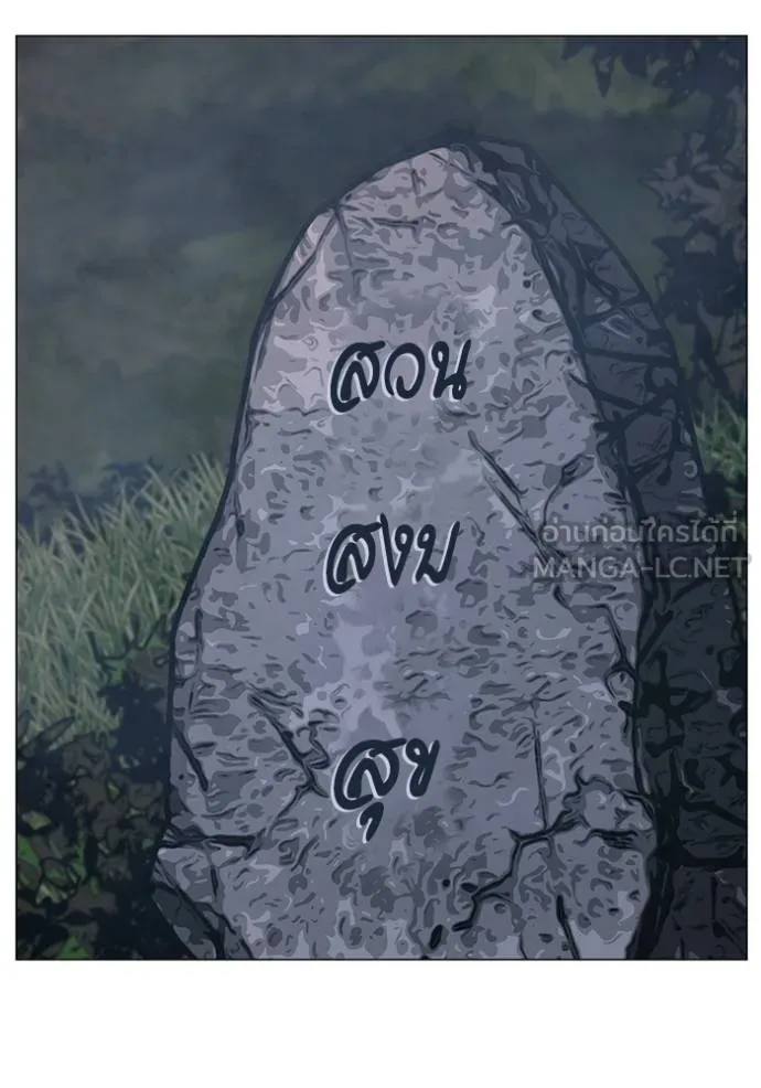 Reality Quest Chap 134 - Next Chap 135