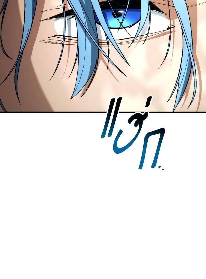 The Hero Returns Chap 99 - Next Chap 100