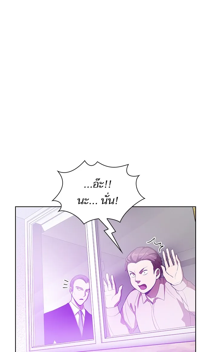 The Tutorial Tower of the Advanced Player – ผู้เล่นขั้นเทพแห่งหอคอยฝึกสอน Chap 3 - Next Chap 4