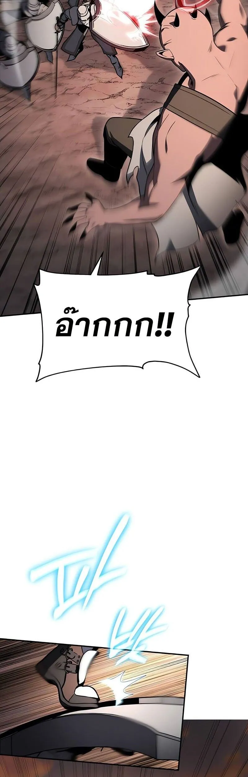 The Knight King Who Returned with a God Chap 121 - Next Chap 122