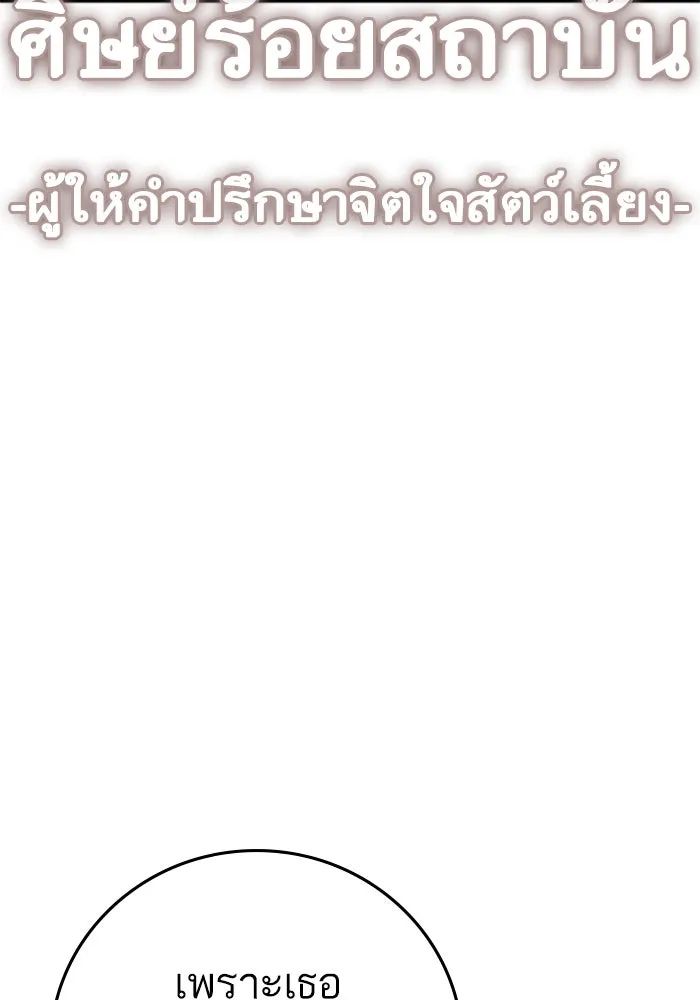 Reality Quest Chap 164.7 - Next Chap 165.7