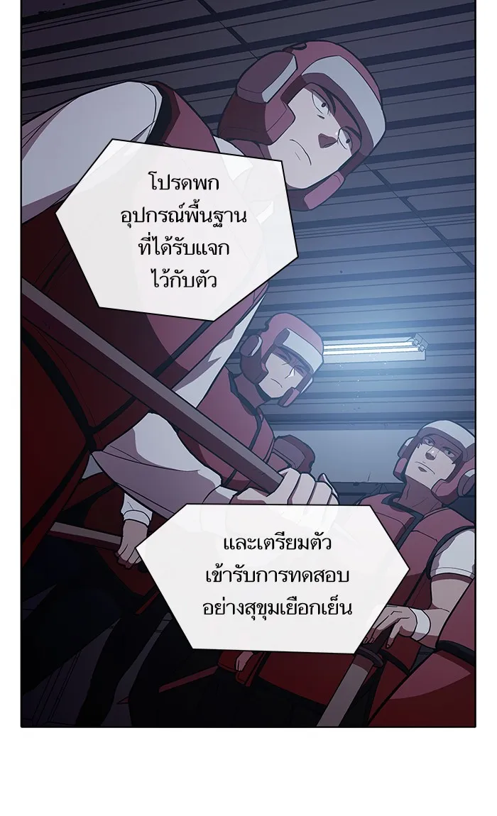 The Tutorial Tower of the Advanced Player – ผู้เล่นขั้นเทพแห่งหอคอยฝึกสอน Chap 3 - Next Chap 4