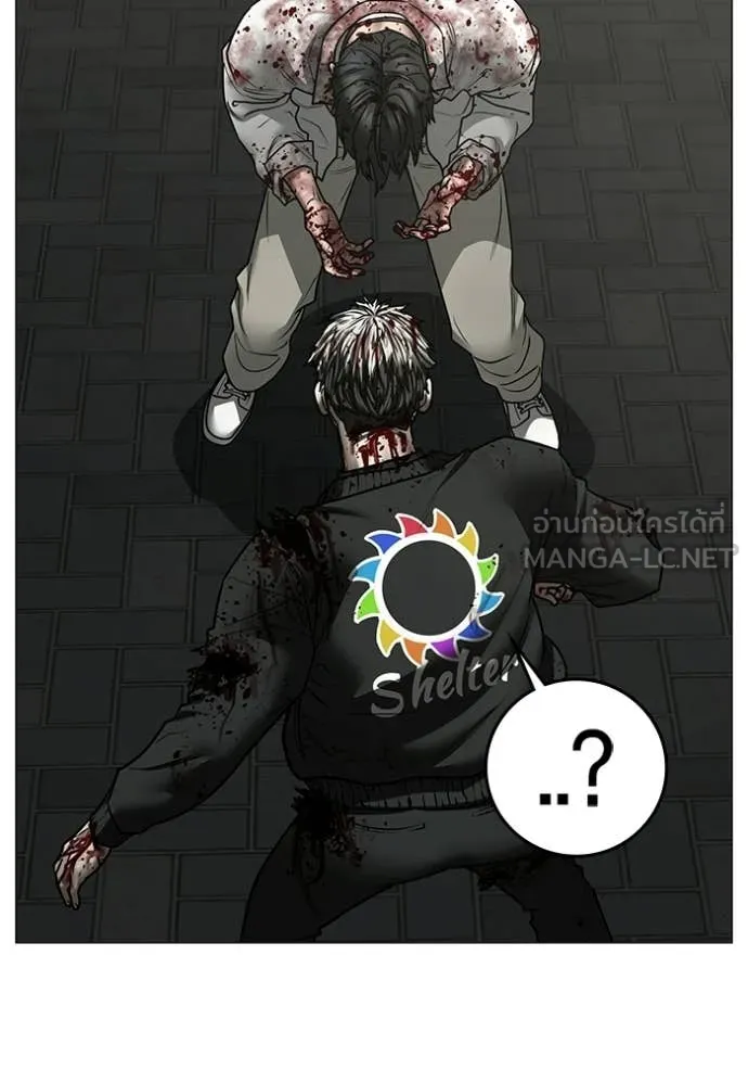 Reality Quest Chap 190 - Next Chap 191