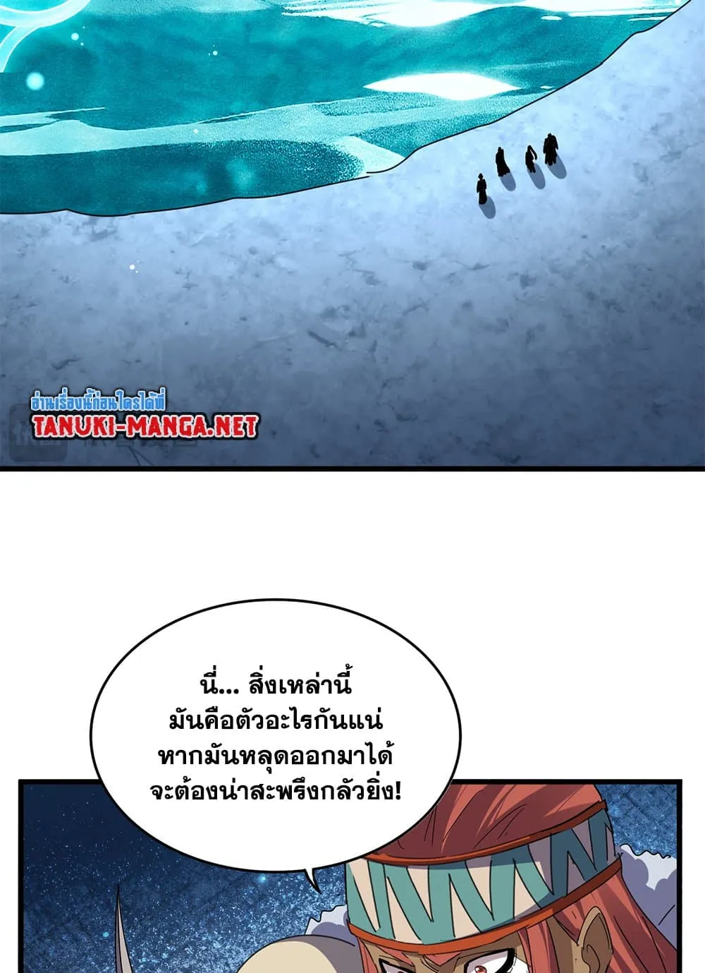 Magic Emperor Chap 852 - Next Chap 853