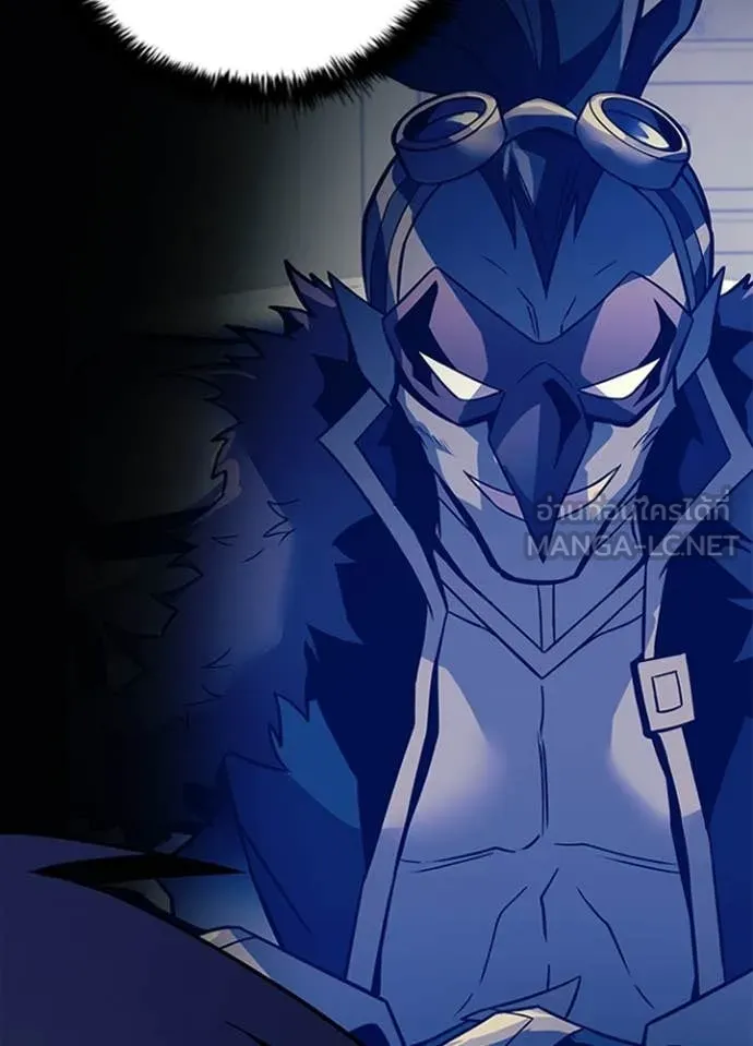 Villain To Kill Chap 186 - Next Chap 187